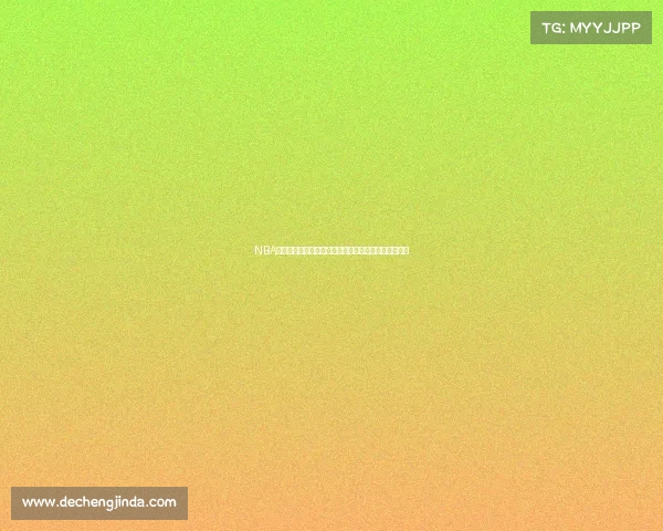 NBA新秀赛季初期表现分析：新星崛起与老将对比逐渐显现